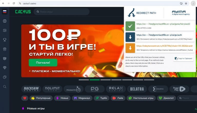 2025 08 14 14 24 01 png