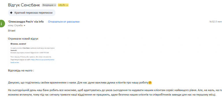 Screenshot 228 png