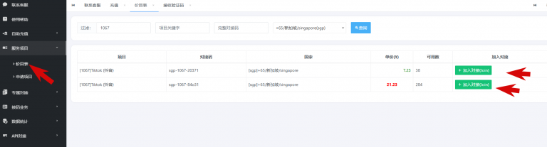 2025 11 20 15 37 12 png