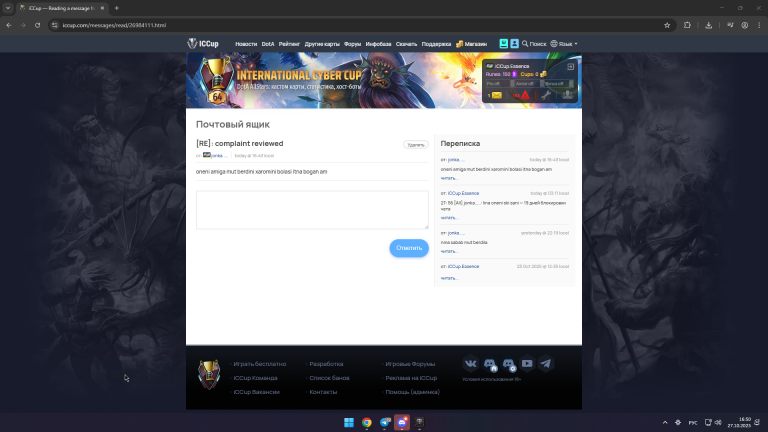 2025 10 27 16 50 44 png