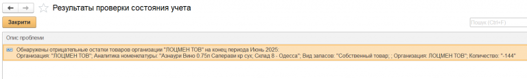 2025 07 18 10 14 44 png
