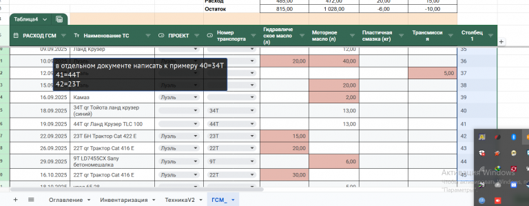 2025 10 30 08 38 13 png