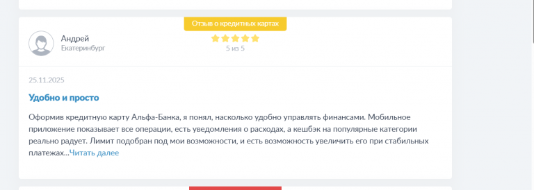 2025 11 28 15 55 25 png