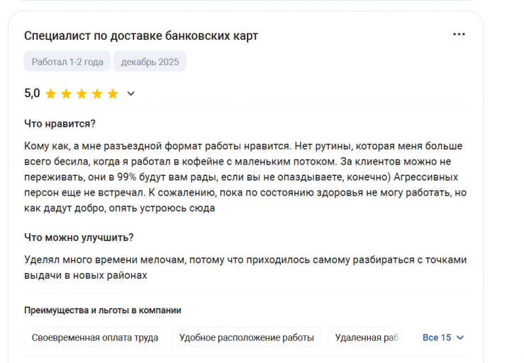 2025 12 21 20 02 31 png