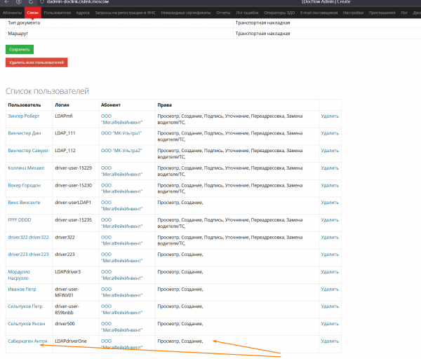 2025 10 22 14 05 21 png