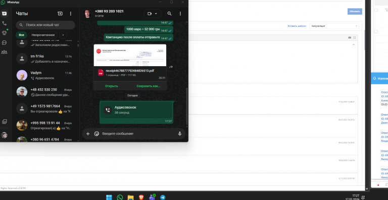 2026 03 17 17 27 40 png