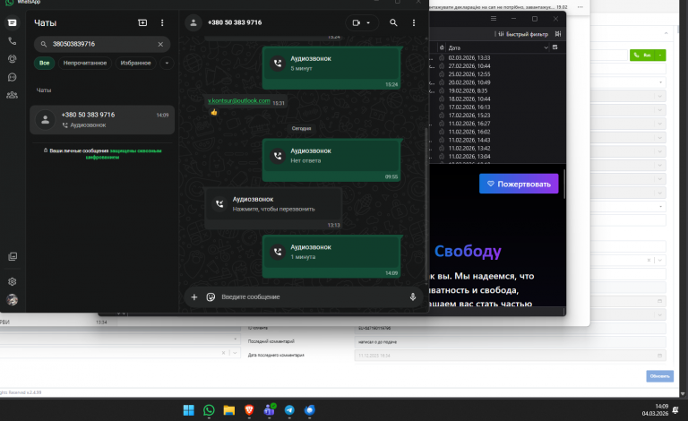 2026 03 04 14 09 57 png