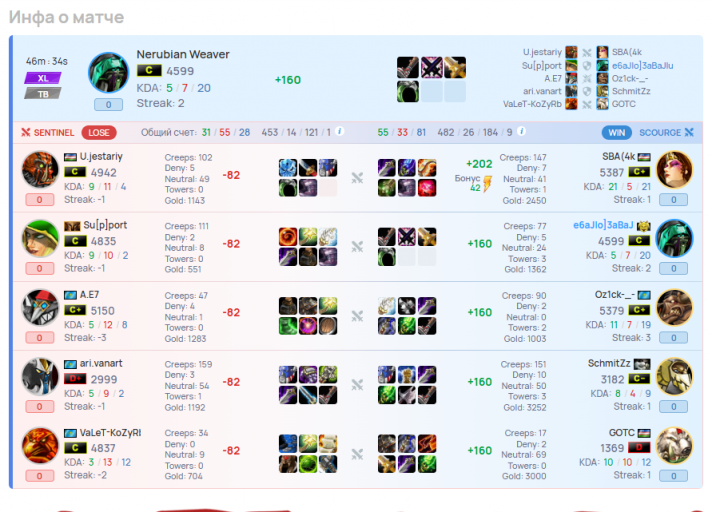 2026 02 11 18 31 42 png