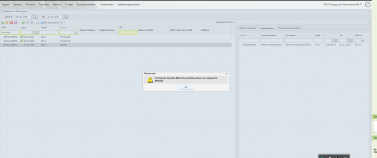 2025 10 23 13 55 52 png