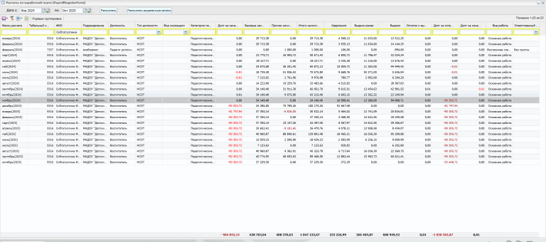 2025 10 28 13 24 47 png