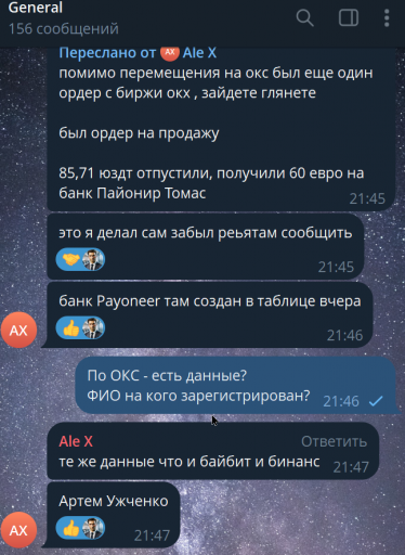 2025 11 05 21 47 54 png