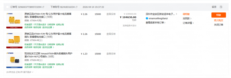 2026 04 16 16 23 57 png