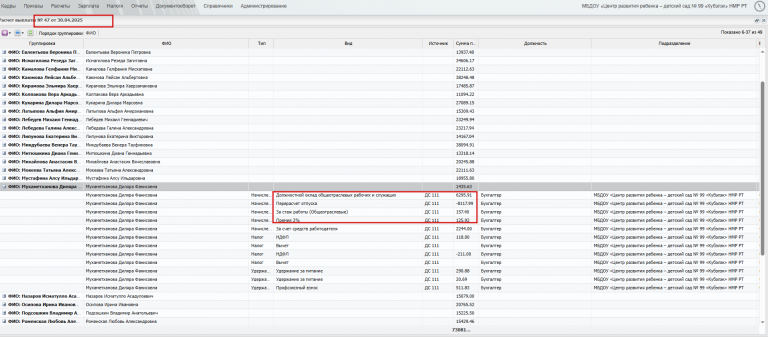 2025 10 22 16 54 21 png