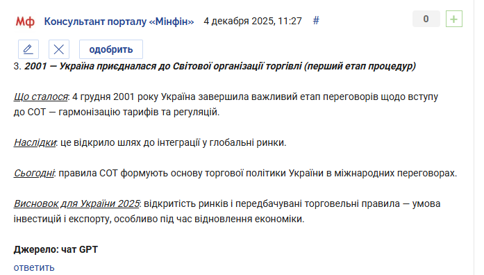 2025 12 04 11 29 15 png