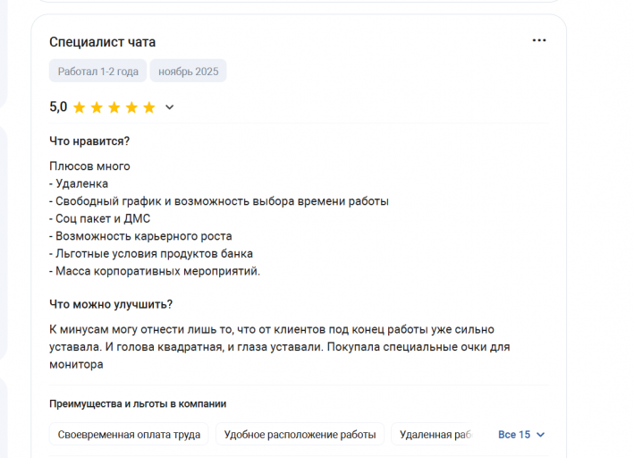 2025 11 17 17 28 31 png