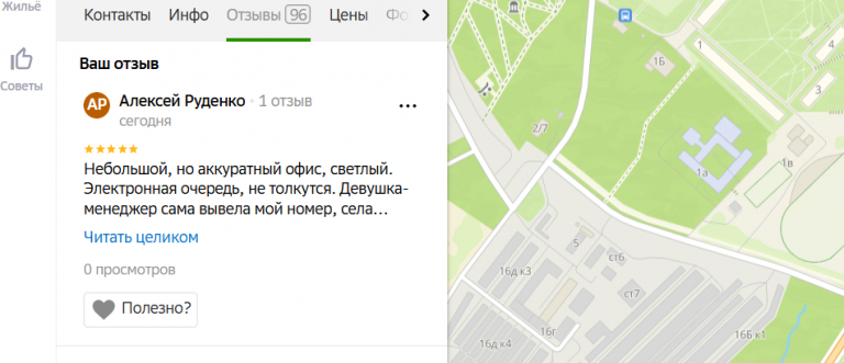 2025 11 22 18 01 51 png