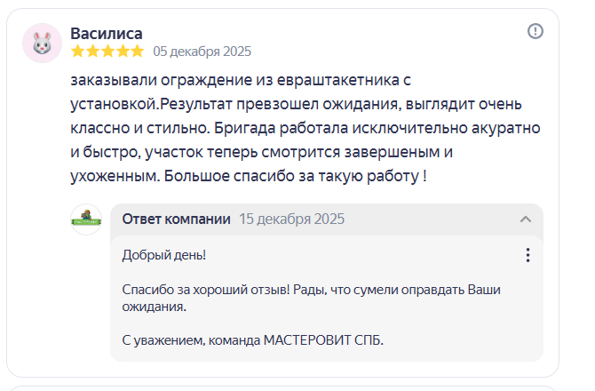 2025 12 15 15 21 31 png