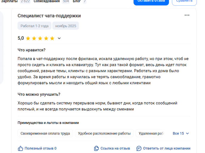 2025 11 17 17 39 45 png