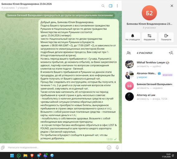 2026 04 17 13 33 21 png