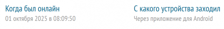 2025 10 01 10 54 08 png