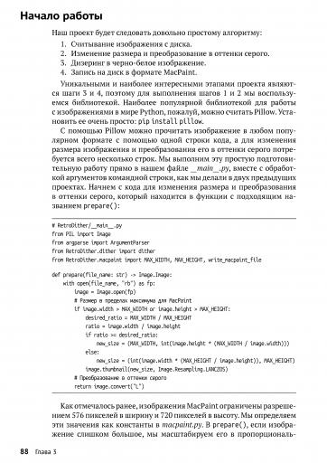 page4 jpg