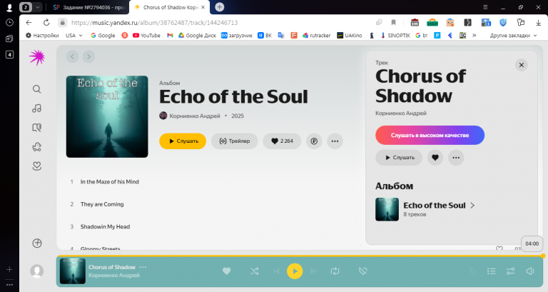 2025 10 27 16 01 52 png