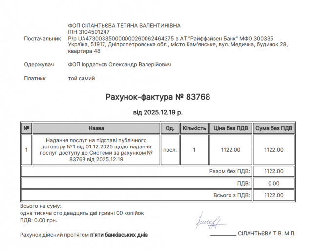 2025 12 19 12 32 44 png