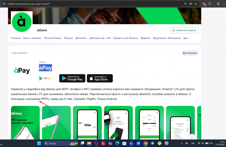 Screenshot 676 png
