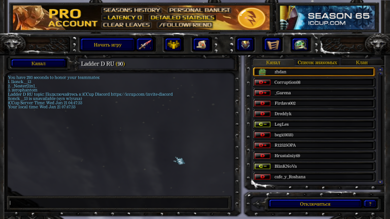 Безымянный png