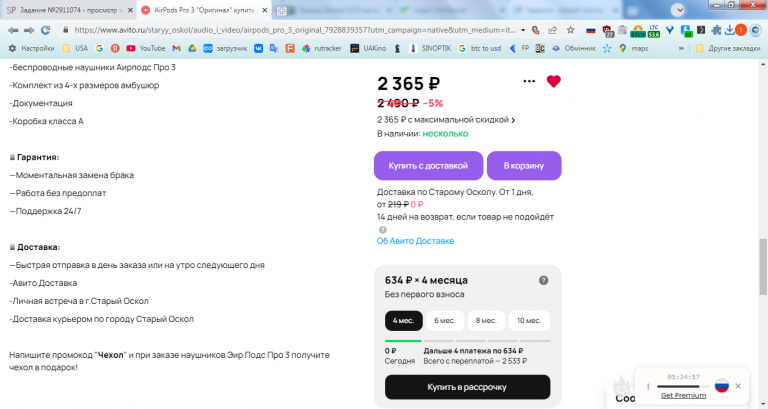 2026 03 03 15 22 54 png