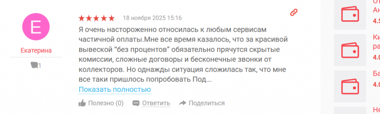 2025 11 18 15 16 52 png