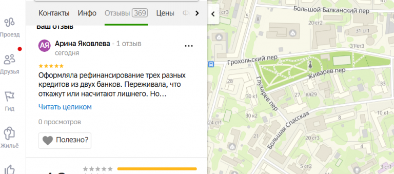 2025 12 02 15 30 13 png