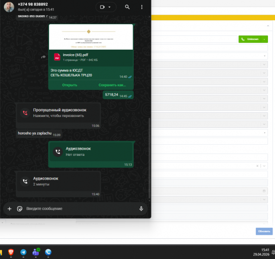 2026 04 29 15 41 39 png