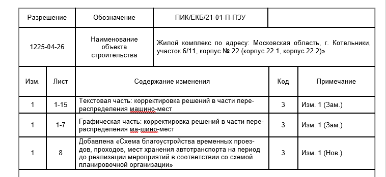 2025 12 12 14 34 14 png