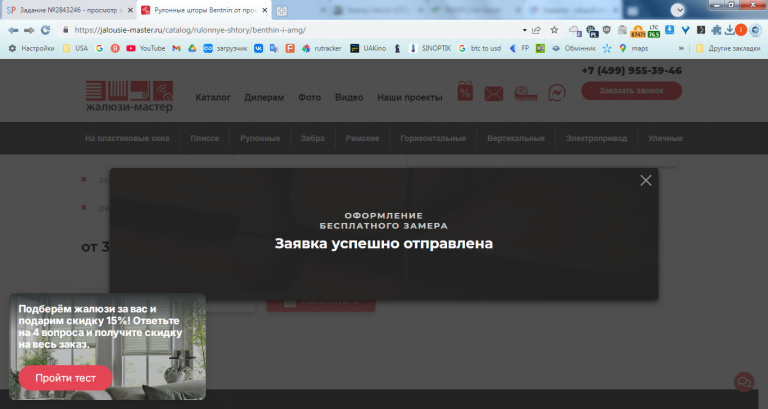 2025 12 23 12 03 05 png