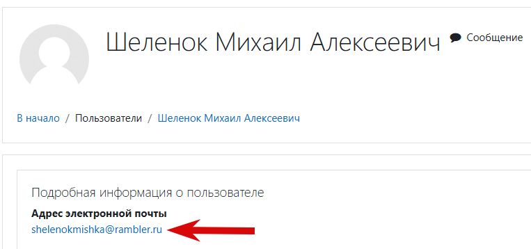 2025 11 10 19 24 01 png