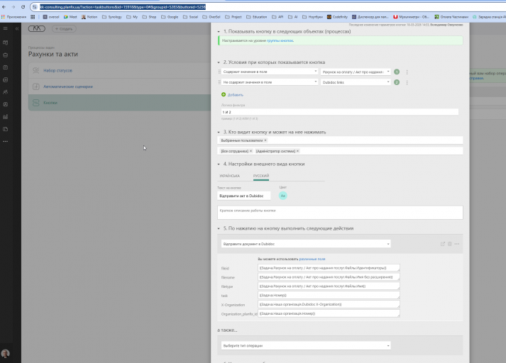 2026 03 18 14 38 45 png