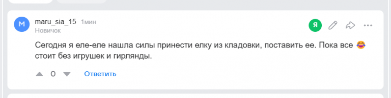 2025 12 21 14 05 28 png