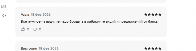 2026 02 18 17 26 06 png