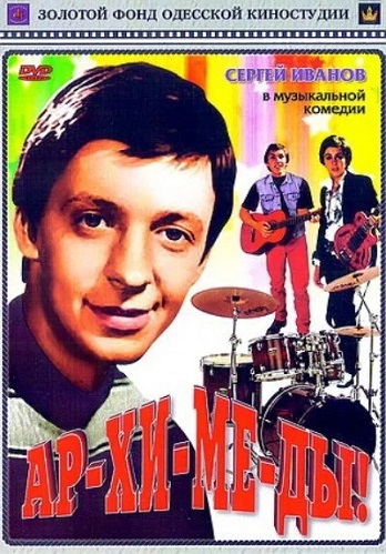 Постер 348х499 jpg