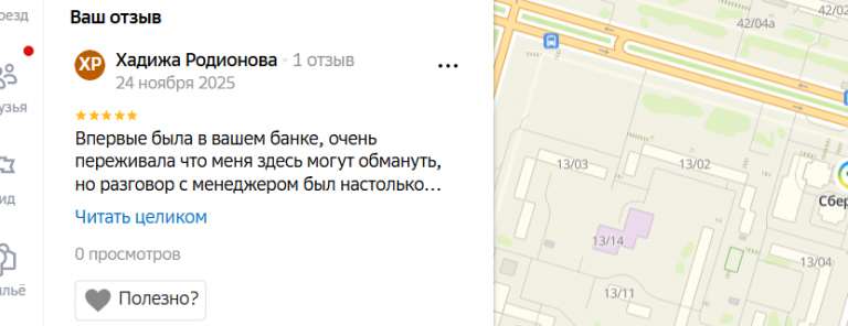 2025 11 24 20 55 19 png