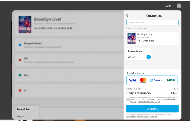 2025 11 12 12 29 57 png