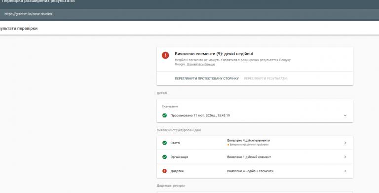 2026 02 11 16 00 52 png