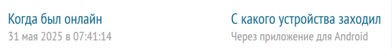 2025 05 31 11 42 31 png