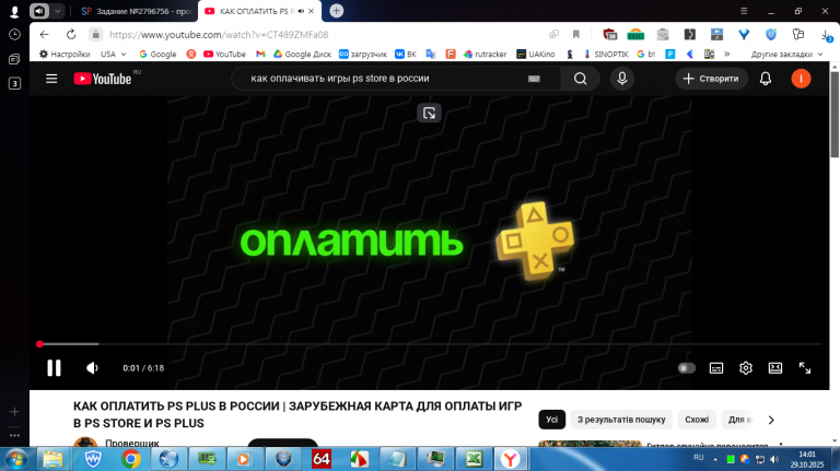 2025 10 29 14 01 54 png