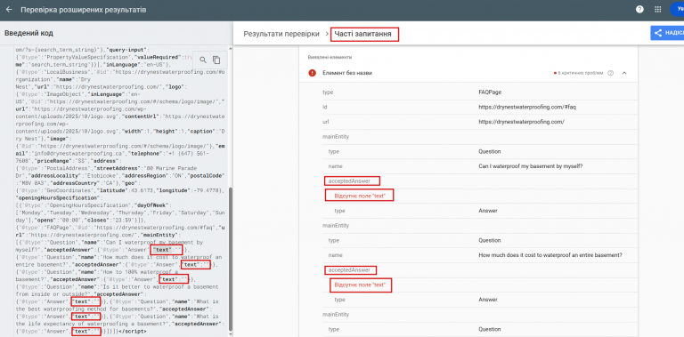 2025 12 12 13 53 04 png