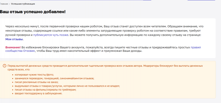 2025 11 04 17 34 28 png