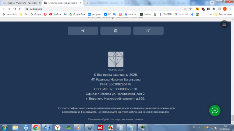 2026 03 22 17 00 53 png