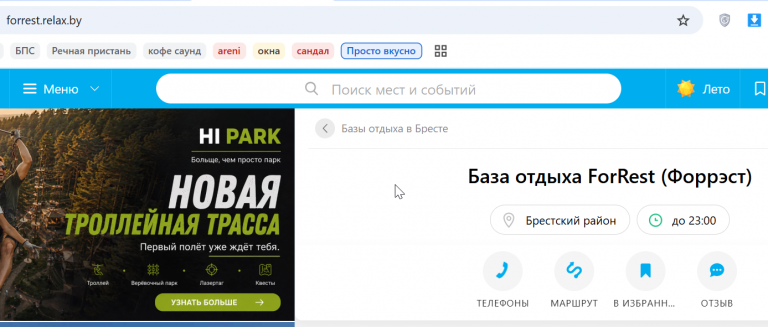 2026 08 04 17 53 29 png