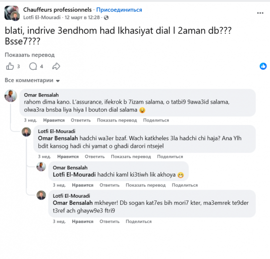 2026 04 06 13 33 09 png